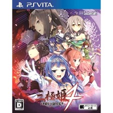Sangoku Hime 4: Tenka Ryouran Tenmei no Koi... PS Vita NTSC-J CIB Digital Manual