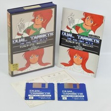 DUAL TARGETS MSX2 3.5 2DD