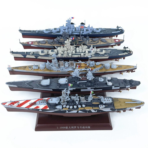 1000 battleship cruiser - 1/1000,