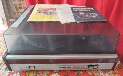 Vintage 1979 vega - vintage,