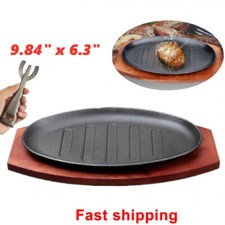 280x170mm LARGE SIZZLE PLATTER