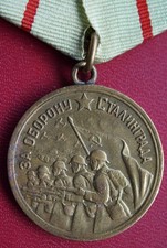RARE WWII Medal «For the defense of STALINGRAD»-ORIGINAL - Brass Suspension  !