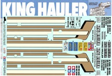 1/14 Tamiya King Hauler Truck
