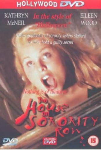 The house sorority row - the,