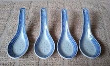 Vintage Chinese Blue and White