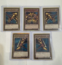 Yu-Gi-Oh! Exodia the Forbidden