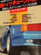 Mercedes Benz book tuning W126