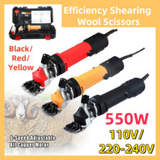 550W Sheep Shearing Machine