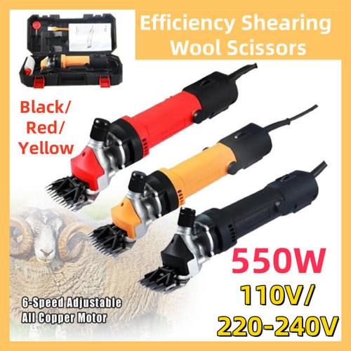 550w sheep shearing machine - 550w,