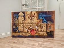 Handmade Islamic Calligraphy