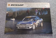 Subaru Legacy RS Rally Poster
