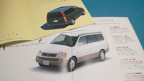 Price step wagon - book, catalog