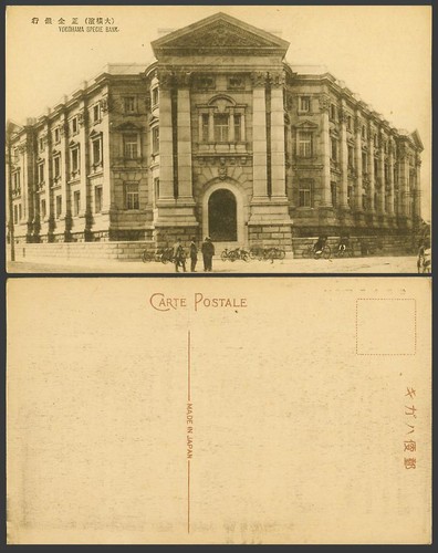 Japan old postcard - old, yokohama