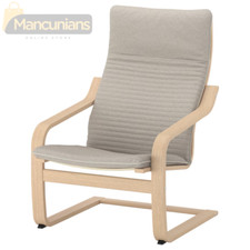 IKEA  Armchair Lounger Modern