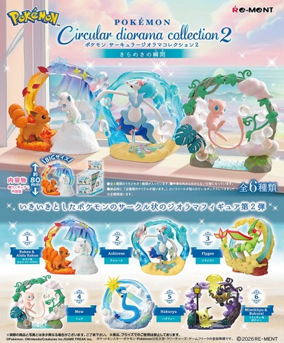 New ment pokémon - [new],