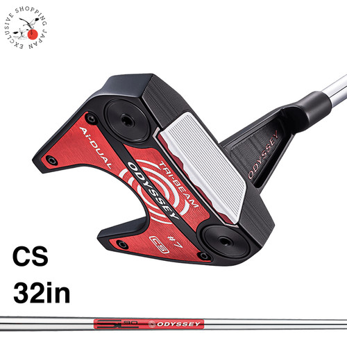 Odyssey dual tri beam 7 - #7, cs