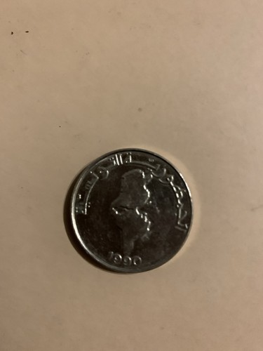 Tunisian coin dinar 1990 - dinar,