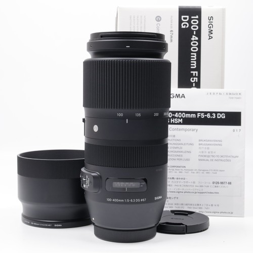 Latest firmware sigma c - sigma,