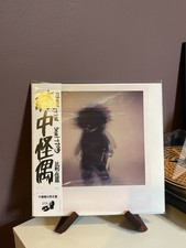 Billy Woods Golliwog Ghetto Records Exclusive China Splatter 2LP Vinyl /500 LE