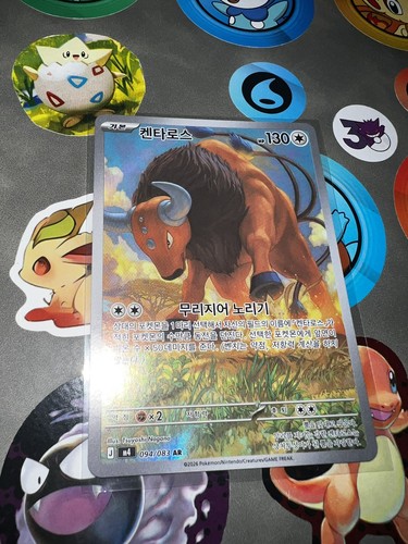 Pokemon tcg korean - ar, |