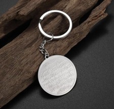 ISLAMIC car keyring AYATUL KURSI  KALIMA SHAHADA MUSLIM KEYRING CHAIN