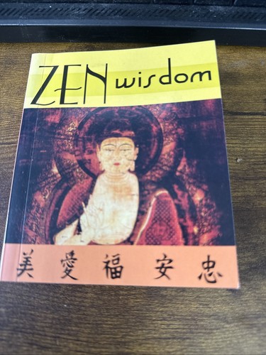 Zen wisdom magnetic - wisdom:, quotes