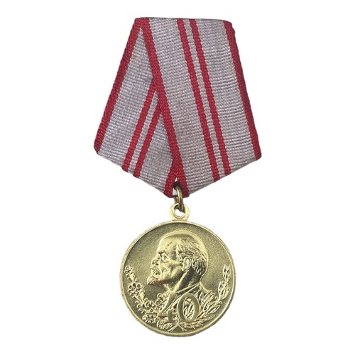 Ussr jubilee medal - medal, red