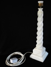 VTG 1980s CLASSIC BARLEY TWIST