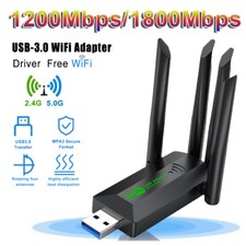1800Mbps Dual Band 2.4&5G USB