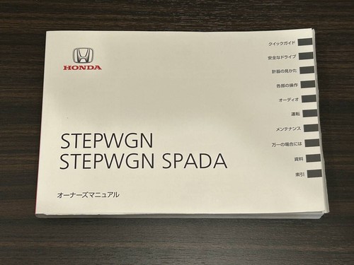 Honda step wagon - spada, rp