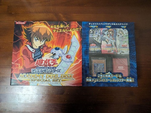Gx academy duel disk - academy,