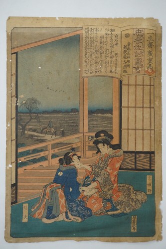 Utagawa hiroshige 1840s - utagawa,