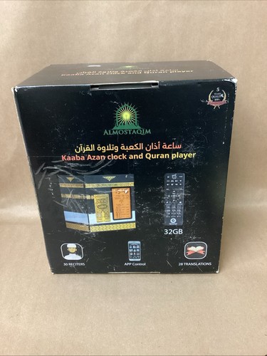 Almostaqim kaaba azan clock - azan, &