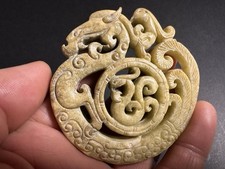 Old Chinese Ancient Antique