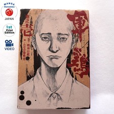 Shamo Extra-thick edition