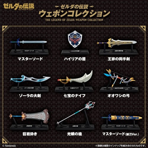 Bandai the legend zelda - legend, of