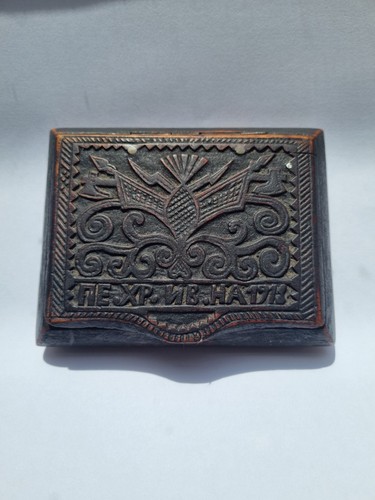 Antique wwi russian - wwi, prison