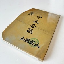 Awasedo Nagura Japanese