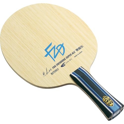Butterfly fan zhendong - butterfly,