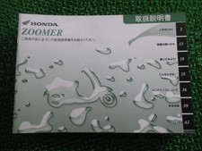 Zoomer Owner's Manual, Honda