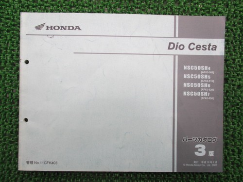 Used honda diocesta - used,
