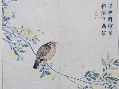 Page from ten bamboo - page,