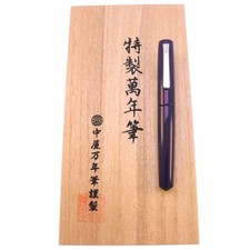 Nakaya Writer Piccolo Iris