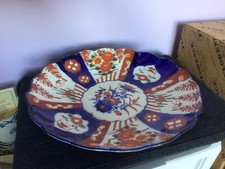 VINTAGE LARGE IMARI DISH/PLATE