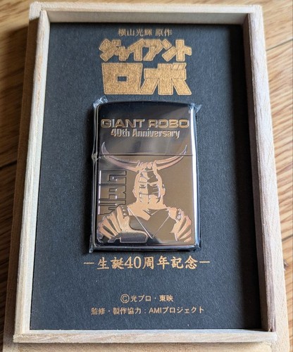 Zippo 250 pcs limited - 250, edition