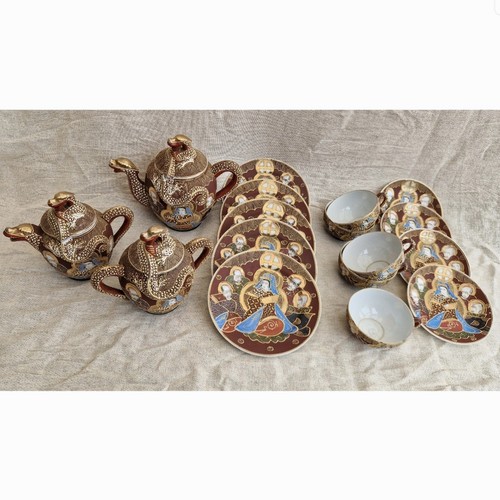 Vintage japanese satsuma - japanese,