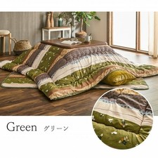 IKEHIKO Kotatsu Futon & Mat