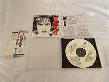 U2 ‎– War Japan CD