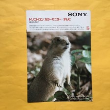 Catalog Sony Trinitron Color