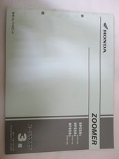 Zoomer Parts List 3rd Edition